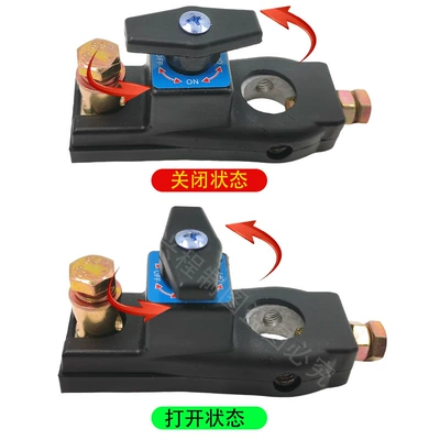 Digər kuzov və aksesuarlar – Qìchē Switch Anti-Leakage Protector
