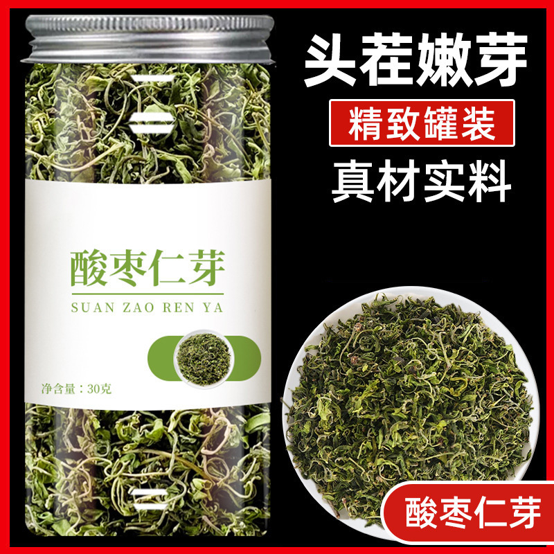 Dropshipping】Sour Jujube Bud Tea 2024 New Buds Non-Wildgrown Tea for Brewing and Drinking, Sour Jujube Leaf Tea