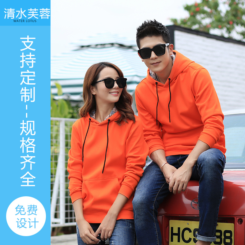 Trend fashionable comfortable hoody for men and women for work