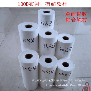 ���r�������I��ˮϴ��100D�r�����b�T����ճ���r���ͽ�ճ���r�^ճ