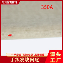 �ٷ���������350-Aϵ����֯���ٷ�����ר������ϰ������