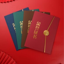 ����֤����ʽ�ŷ�֤�齱״��ҳ��ҵ��ҵƸ��������ǻ񽱰佱5105