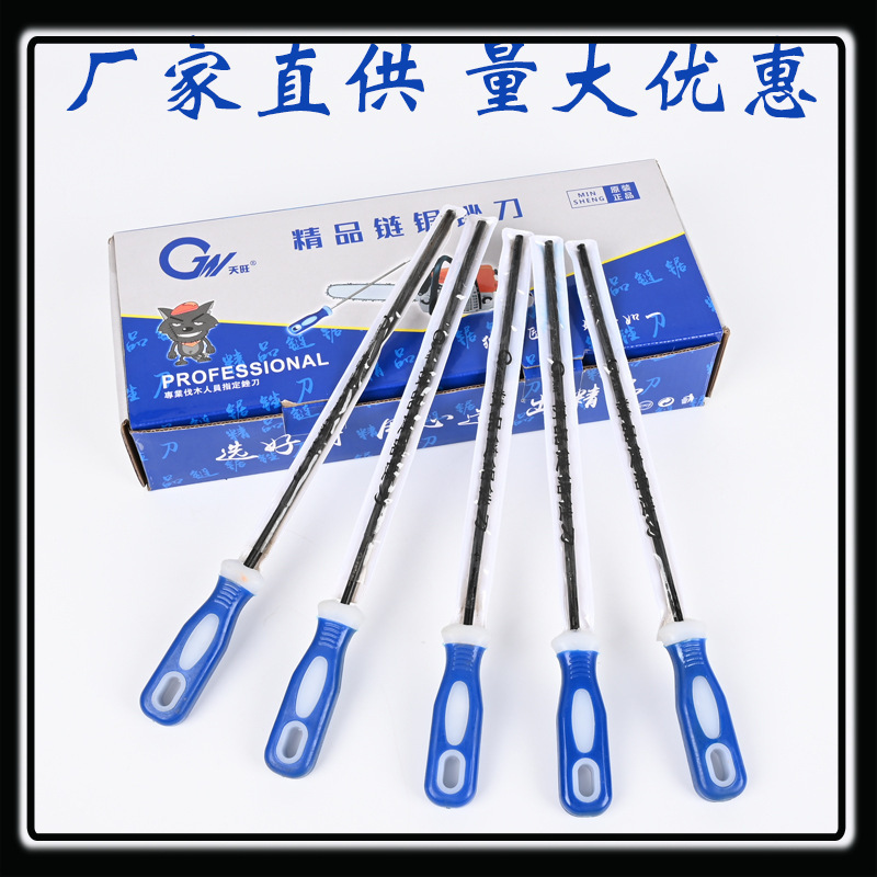 汽油锯 电锯 电链锯 伐木锯链条锉刀金刚石刀锉 磨链器方形链锯锉