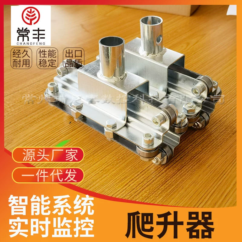 Тепличные электрические намотки для овощей Электрический намотки для рулонных занавесок