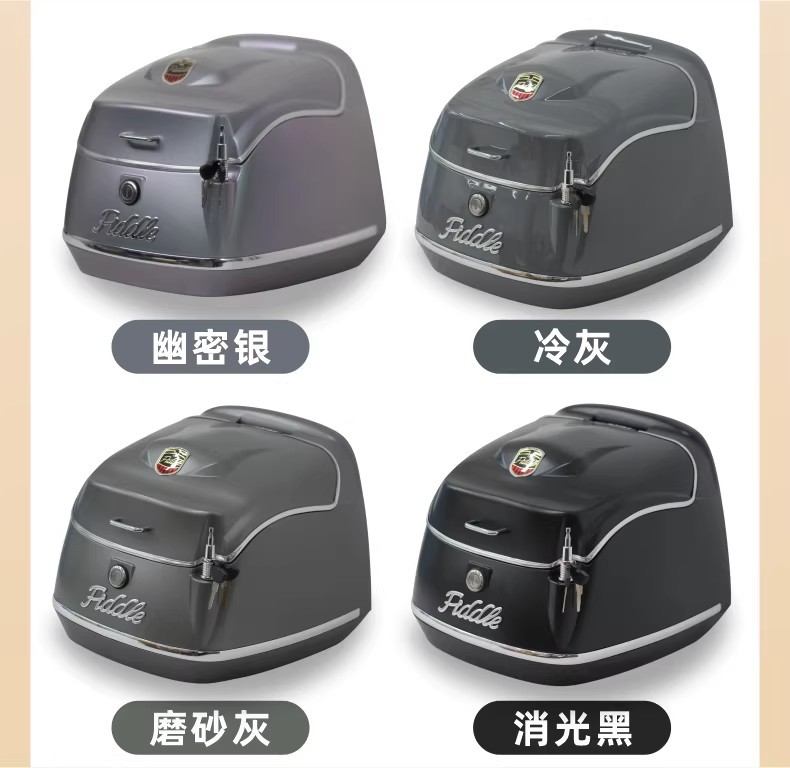 Suitable for Sanyang Fit 5 Scooter Tail Box Fiddle150 Retro Luggage Box Trunk Accessories