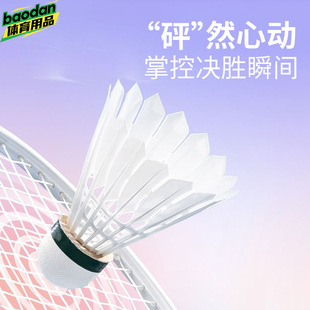 �o�˰�ɫ��ë��12ֻ�b��Ʒ���L�҃������w�з����ʹ����ʘ�����