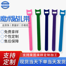 彩色猫头扎带 背对背自粘科技魔术贴 酒盒绑带礼品盒绑带
