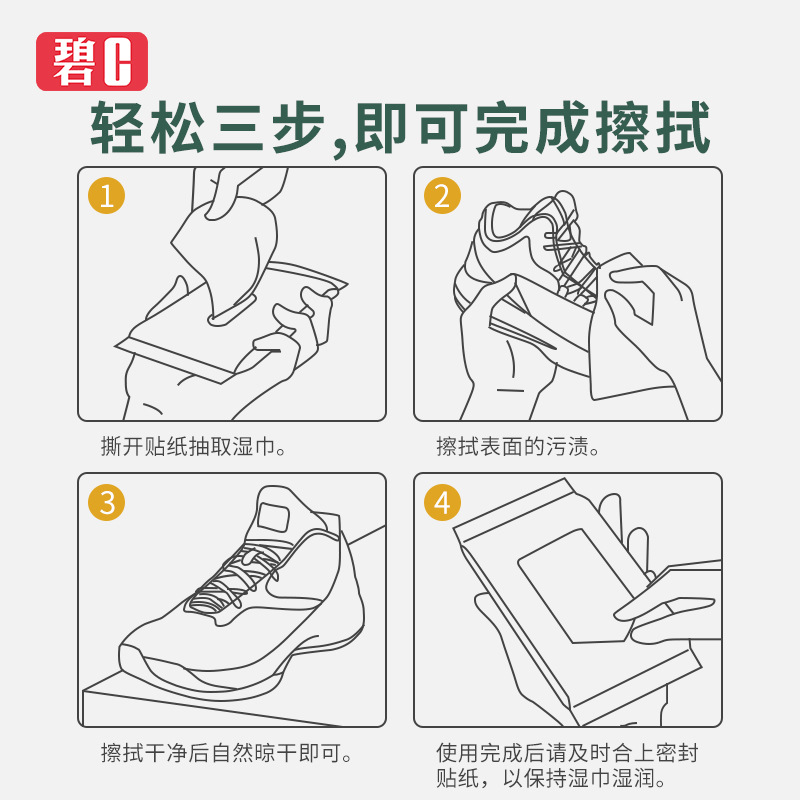 Bic White Sneaker Cleaning Wet Wipes, Sports Shoes Leather Shoes Disposable Shoe Polish Cloth Wet Wipes 10 Pcs Magic, Wholesale