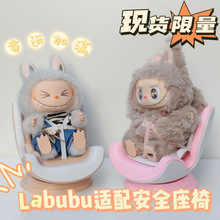 ������labubu�m�䰲ȫ������޹���{���L�ڿɐ�܇�d�[���������