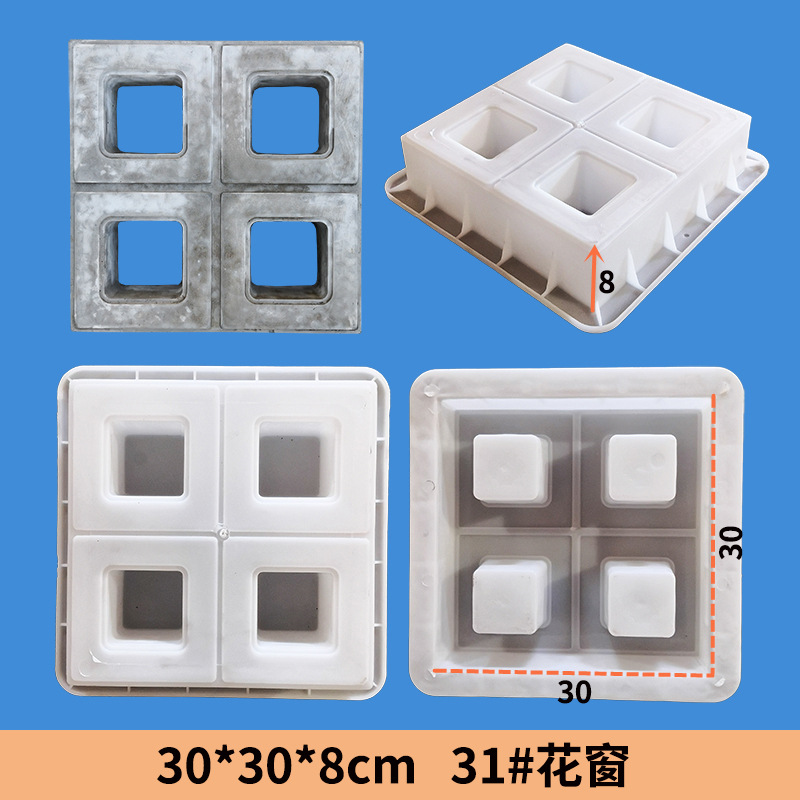 31-30x30x8 31#.jpg