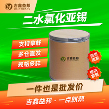 ��ˮ�Ȼ����a 10025-69-1 ýȾ���S�ҹ��������������ă�