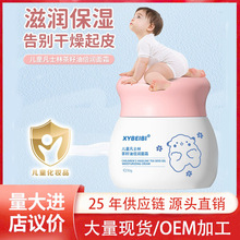 XYBEIBI��ͯ��˪50g������3-12�걦������ˮ��ʪ��˪��������