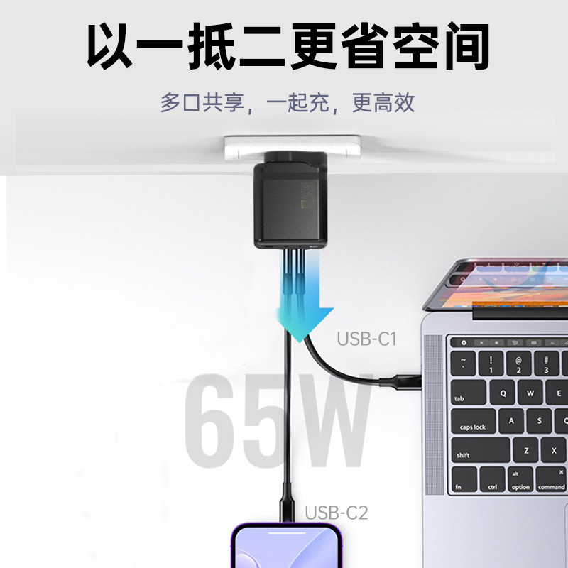 GaN 65W GaO Dual C cabeza de carga de teléfono móvil portátil placa GaN productos electrónicos cargador de carga rápida