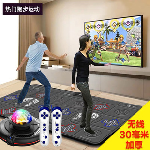 Dance King Hd Double Dance Mat Tv and Computer Dual-use Thickeneded Home Massage Wireless Douyin Treadmill