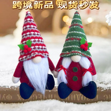 跨境新款圣诞红绿针织鲁道夫公仔摆件圣诞地精无脸娃娃桌面装饰品