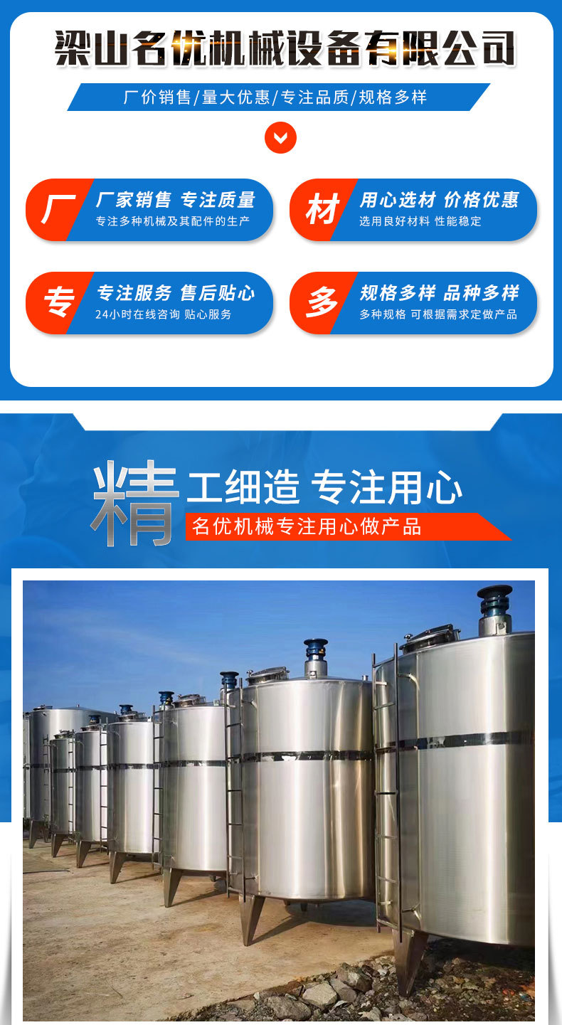 搅拌罐_01.jpg