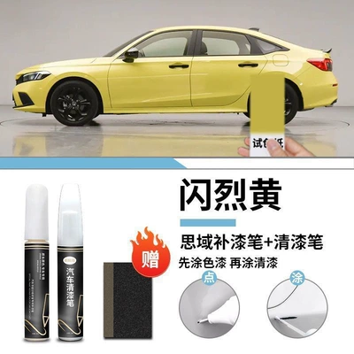 Car wax, Pen 11Th Generation Crystal White - honda-civic-flash-yellow-touch-up-paint-pen-varnish-pen-matte-paper