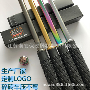 511 swing stick Diamond handle rubber non-slip telescopic stick ASP three-section stick Eagle whip A product broken brick car pressure