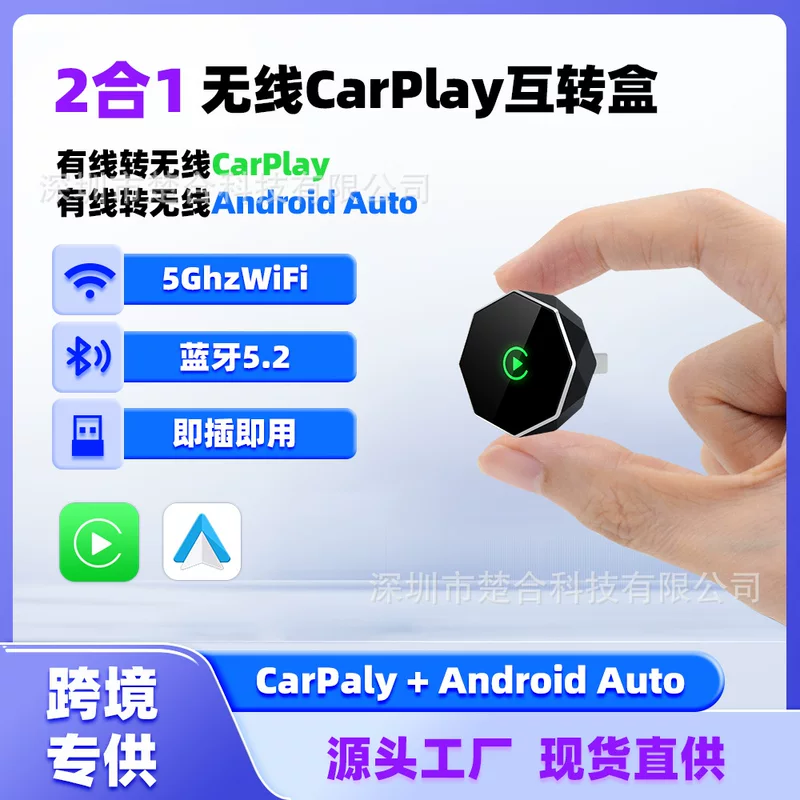 Хит-продаж: портативный мини-бокс для автомобиля Smart Apple CarPlay проводной/беспроводной переходник