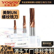 CNC�ӹ��u����ƉT��ȫ���ݼy㊵��Ͻ��L�������UNF 9/16-18UNF
