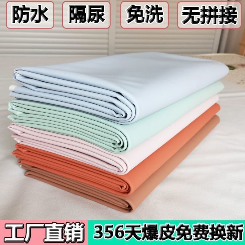 隔尿垫油布家用铺炕床上尿不湿床单防水宠物防尿床免洗学习桌垫厂