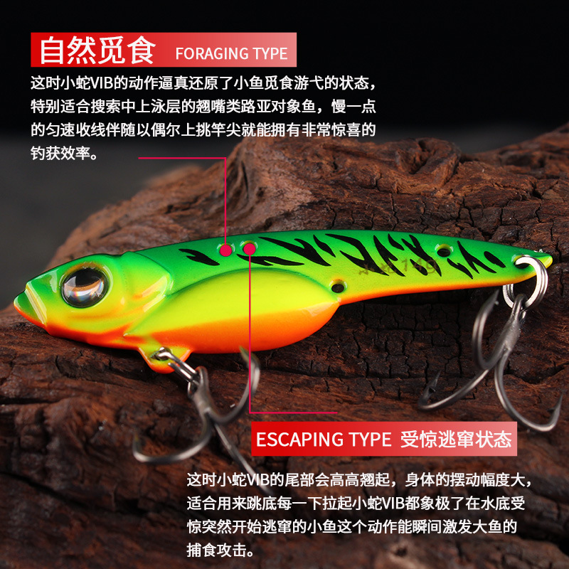 Aohu Luya cebo serpiente temblor VIb Luya cebo falso sumergido equipado con teflón reforzado tres ganchos VIb cebo