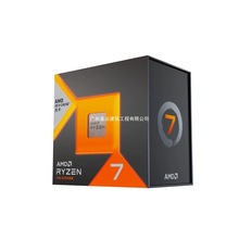 锐龙7000 R7 7800X3D 8核16线畅玩无畏契约/CSGO台式机CPU处理器
