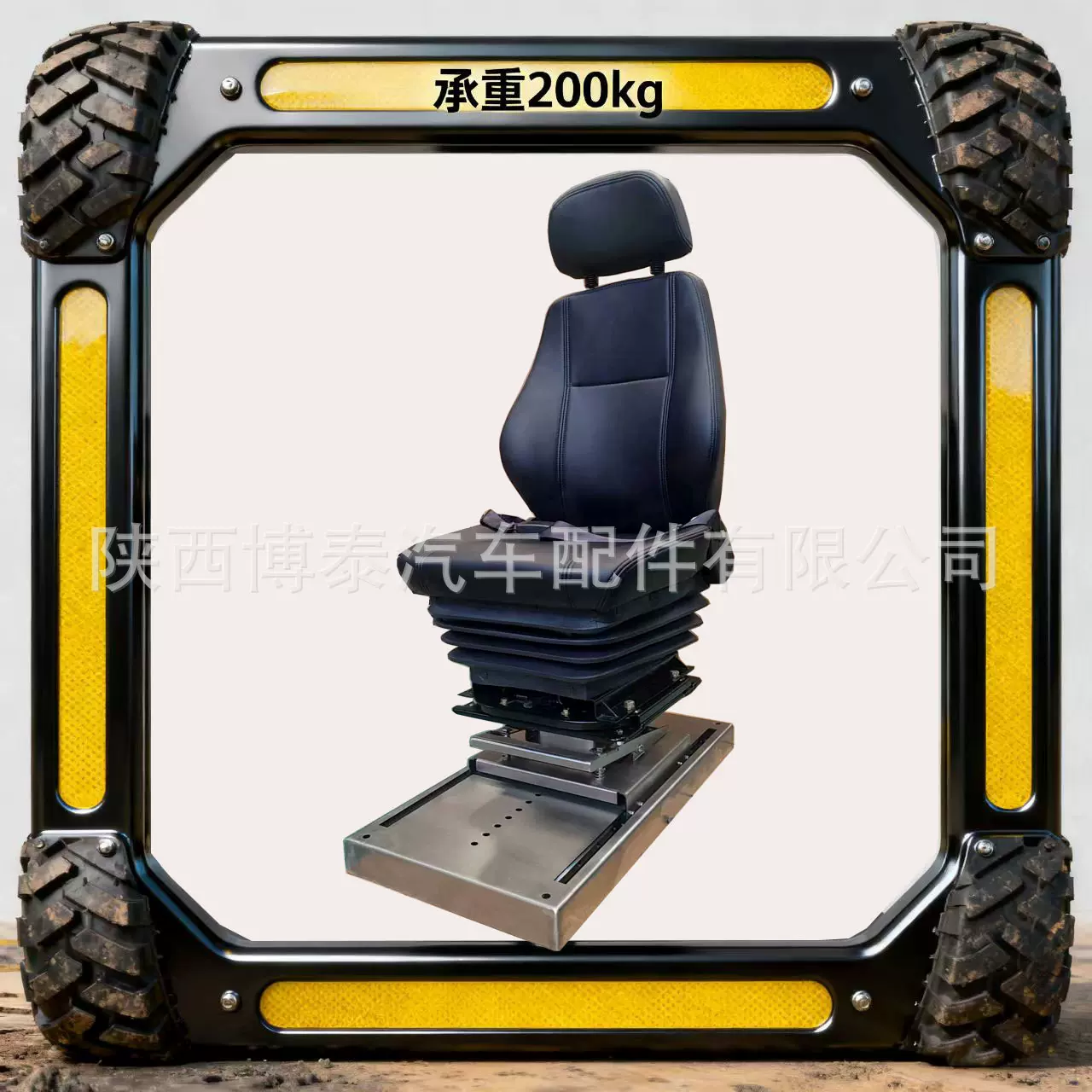 和谐HX1D 1C机车旋转调节司机座椅厂家 地铁探伤车座椅 船舶座椅