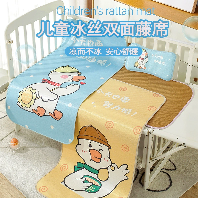 Детский двухсторонний Летний спальный коврик из индонезийского ротанга, детский сад, ворс, коврик Ice Silk, детская кроватка, специальная Ice Silk Student