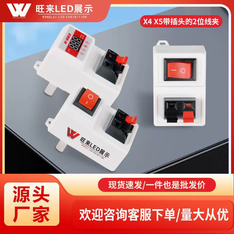 Лампа многофункциональная светодиодная быстротестовая электроприбор с питанием двухзначная испытательная лампа испытательный стенд обычный с питанием