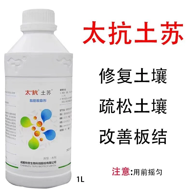 Слишком устойчив к уплотнению почвы, ремонт уплотнения почвы, эссенция для рыхления почвы, улучшенная рыхлая почва, быстрое проникновение, подземные культуры, защита корней от загнивания.