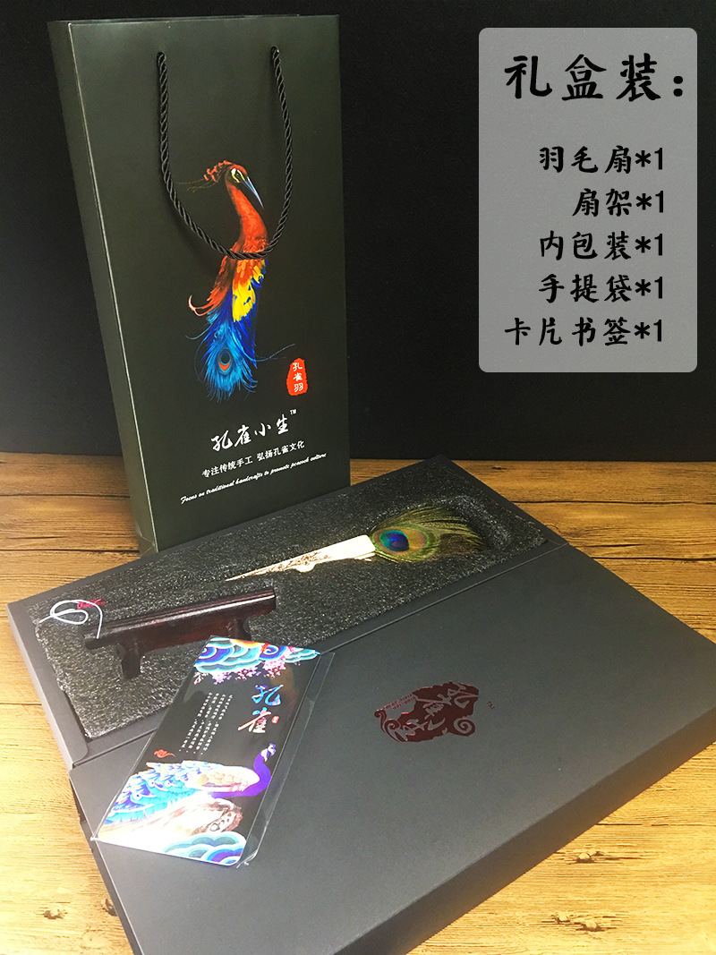 孔雀羽毛扇子摺疊扇工藝扇裝飾扇鏤空摺扇香木扇送客戶老外禮品扇