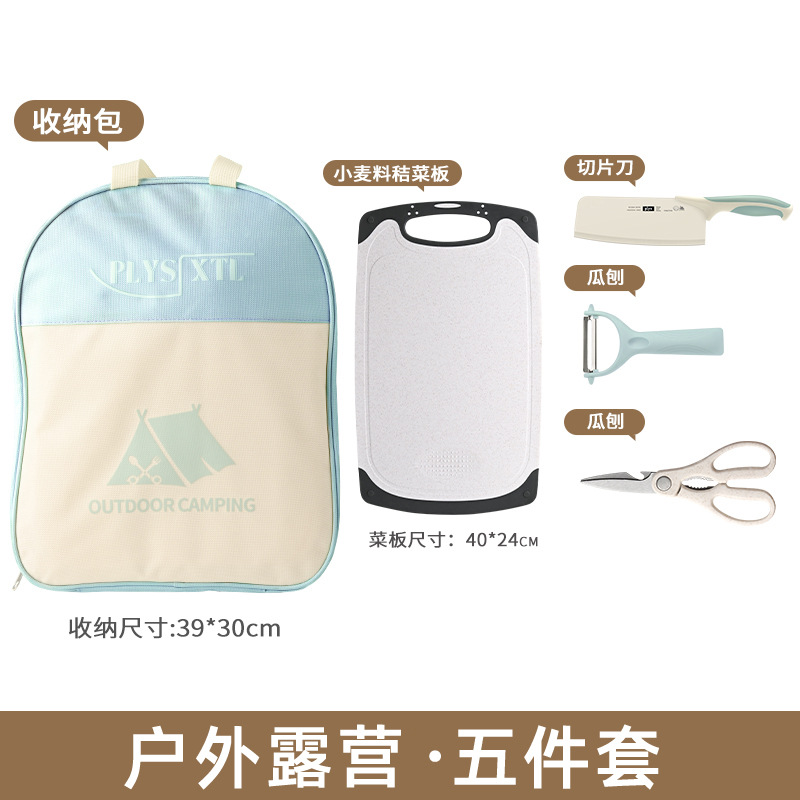 【Serie Milk Blue】 Traje para exteriores