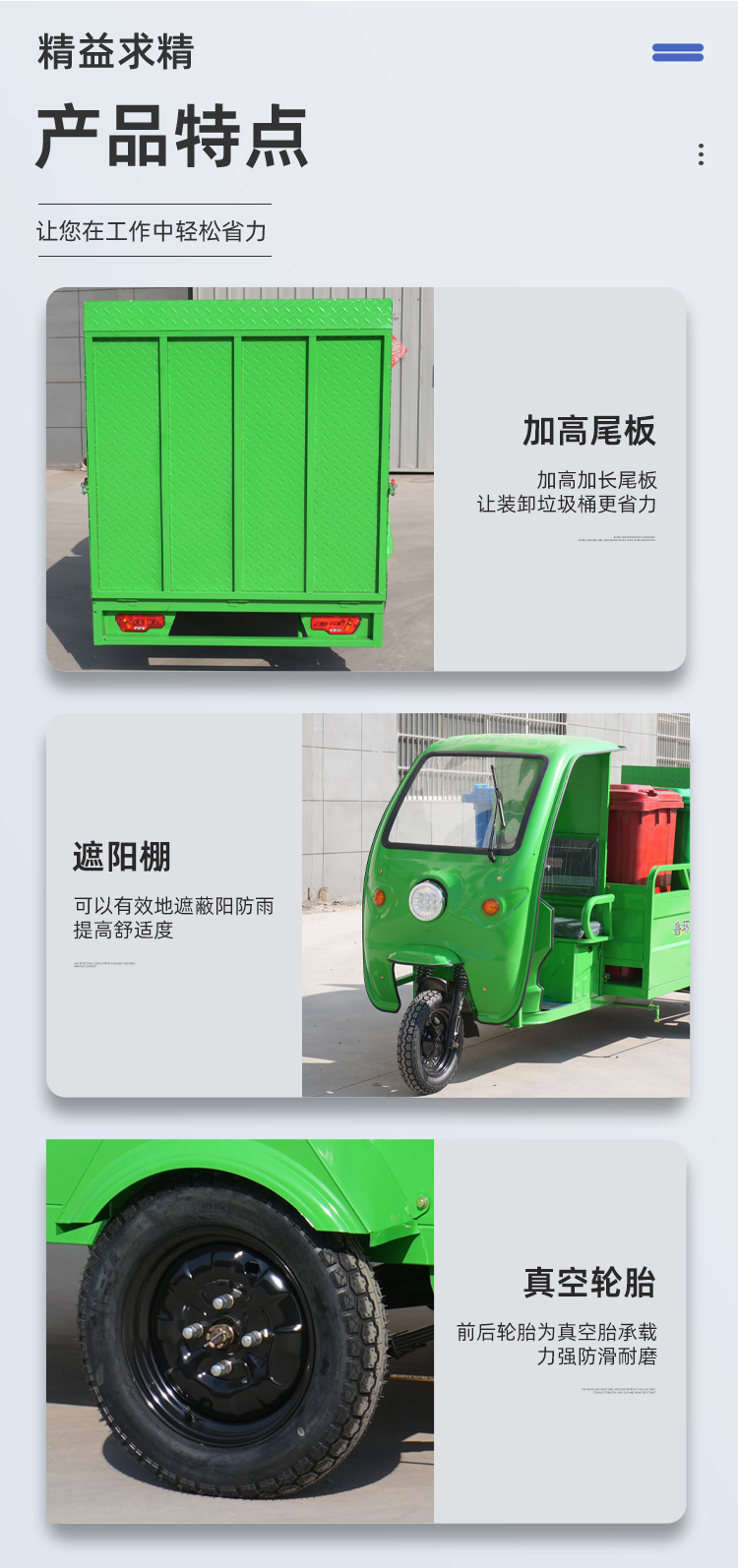 Six-Bin Garbage Removal Electric Tricycle, Community Property Trash Bin Transport Vehicle, 240 Trash Bins X6