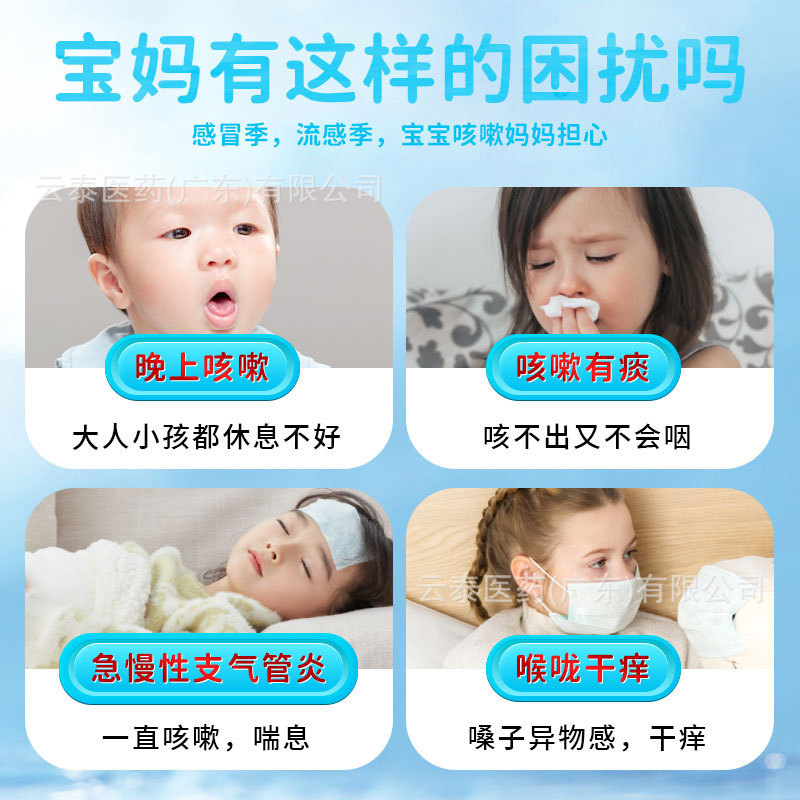 ひまわり遠赤外線小児咳止めパッチ小児急性および慢性気管支炎咳ツボパッチ卸売ドロップシッピング|undefined