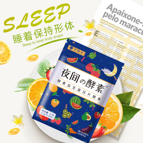 Dr. Heng's Nighttime Enzyme Fruit and Vegetable Enzyme Powder Nighttime High Eater Hyosin Compound Fruit Enzyme Drink Wholesale Delivery