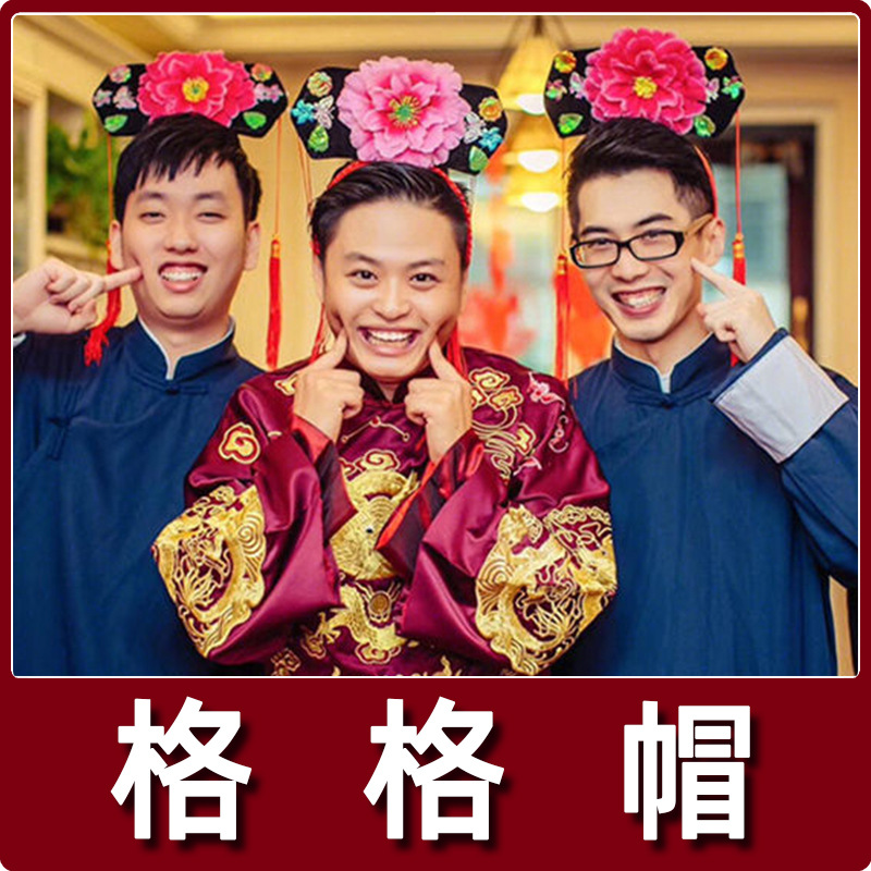 結婚の創意的なゲームの道具を迎えます。