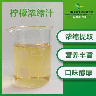 ��ɫ�Й���֭�������ʝ�s֭ ���ʳƷ��ԭ�ϝ�s��֭ ԭ��W