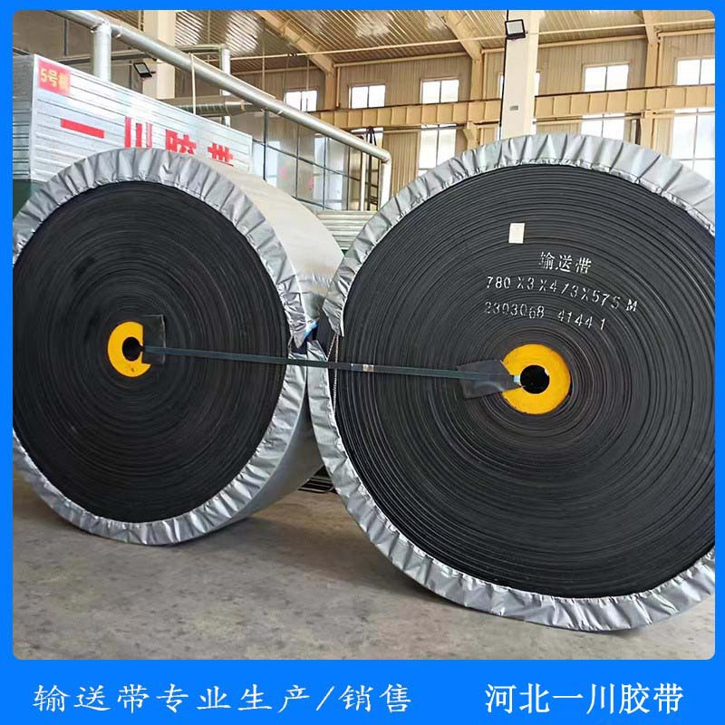 铺地胶板批发 1.2米宽牛羊槽子橡胶板双层帆布运输带车间铺地橡胶