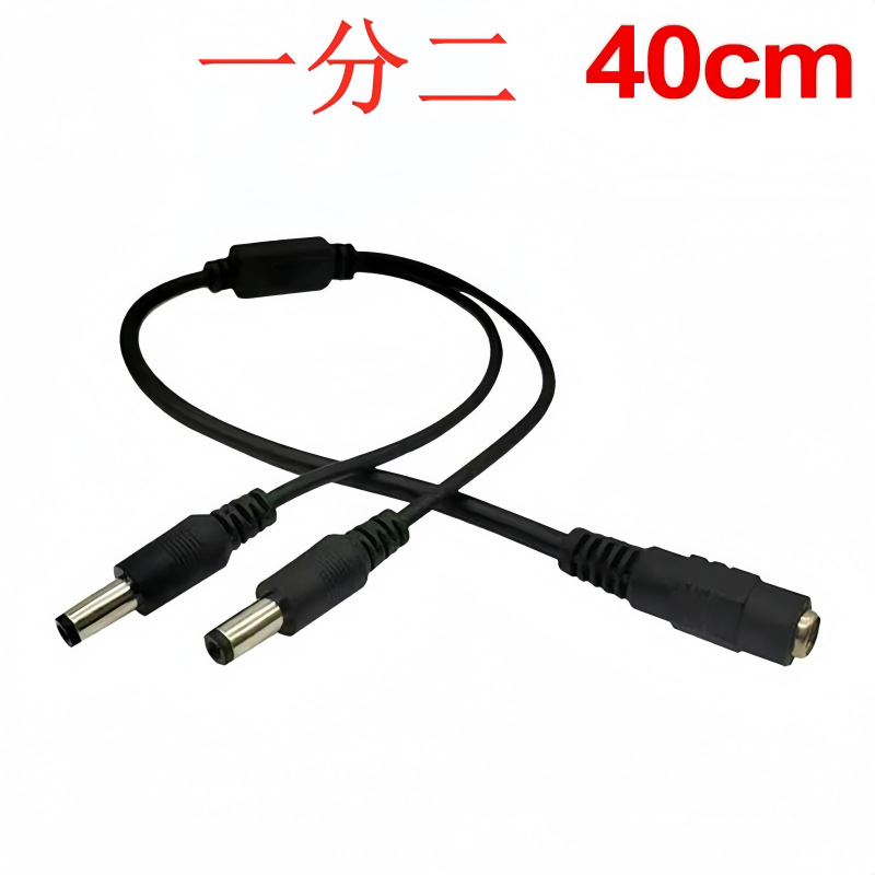 Cable de alimentación DC2.1 de cobre 5.5 * 2.1 un punto 234 566 cableado de monitoreo de cableado DC image 6