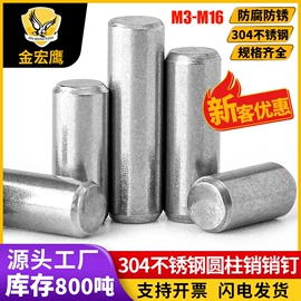 螺钉;螺栓;螺母