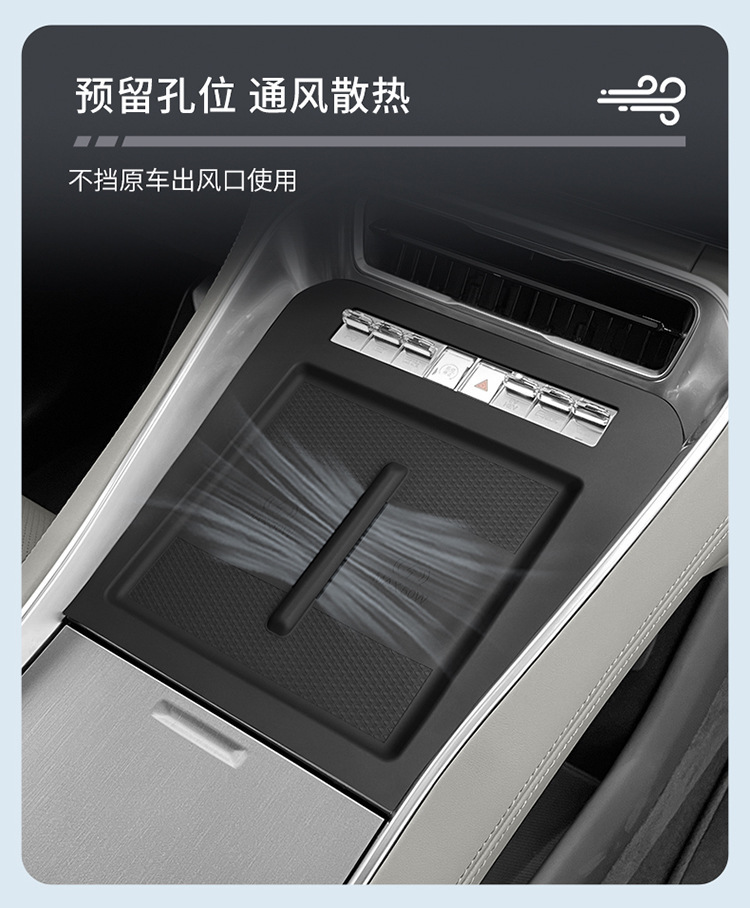 Suitable for 25-26 Models of Denza N9 Central Control Wireless Charging Silicone Anti-Slip Mat to Protect the Car, Special Accessories for Modification