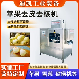 休闲食品加工;气流干燥设备;扒炉/铁板烧