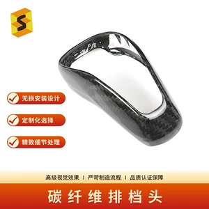 Suitable for Subaru Forester, Outback, Xv, Impreza, Genuine Carbon Fiber Gear Shift Knob Sticker, Cross-Border Hot Sale