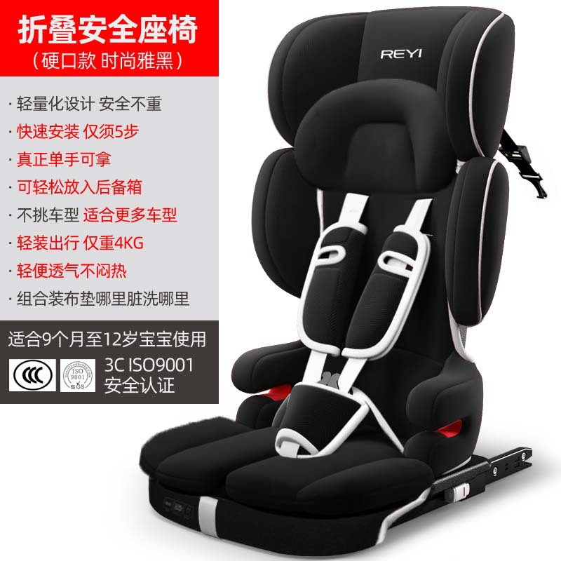 105-Модный элегантный черный Жесткий FIX