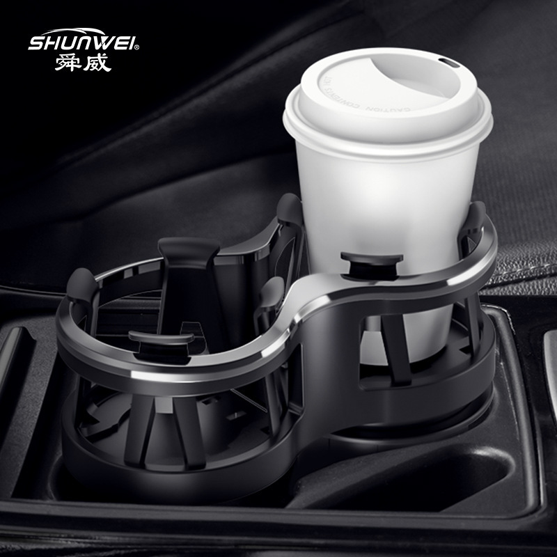 Двойной автомобильный держатель для стаканов Shunwei SD-1038