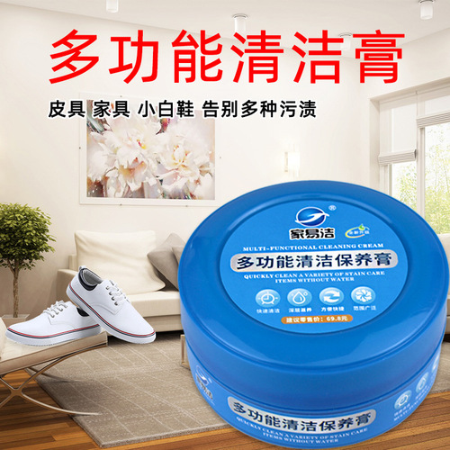 Manufacturer wholesale 330g multifunctional cleaning power decontamination paste cleaning appliance kitchen home leather cleaning paste manufacturer
