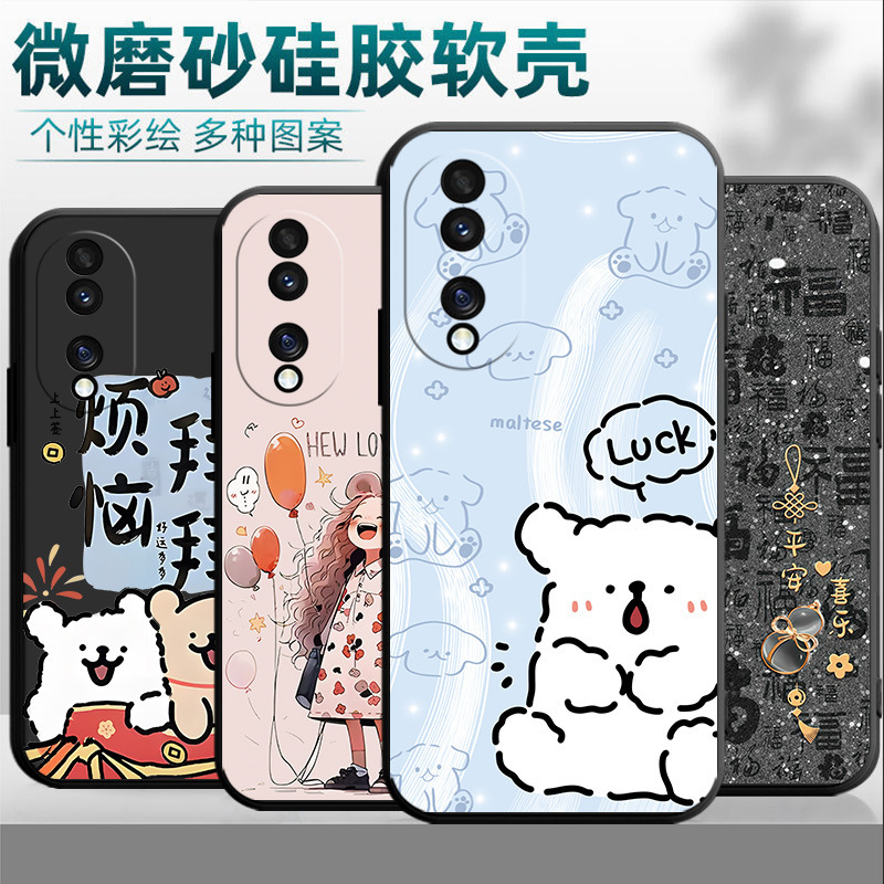 For Glory 80gt Phone Case AGT-AN00 Cartoon Silicone Protective Case Internet Trent Drop-Resistant Text New Simple