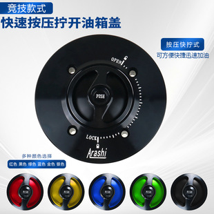 �m��춴��� NINJA400/Z900/ZX25R/ZX4R ������Qʽ�����wĦ��܇