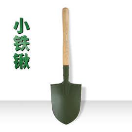 多功能小铁锹防身铁锹装备用品钓鱼小铁锹锹户外用品工具